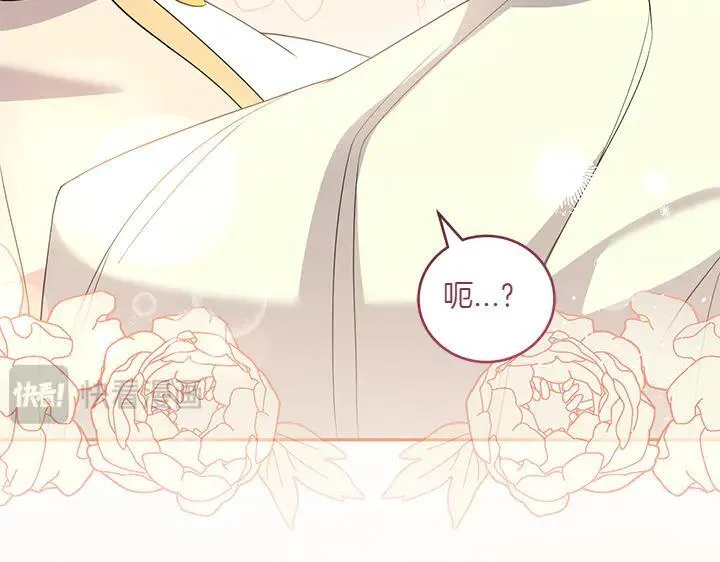 第71话 男女关系184