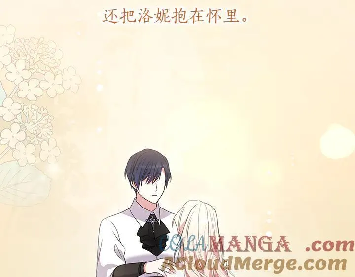 第76话 翻窗212