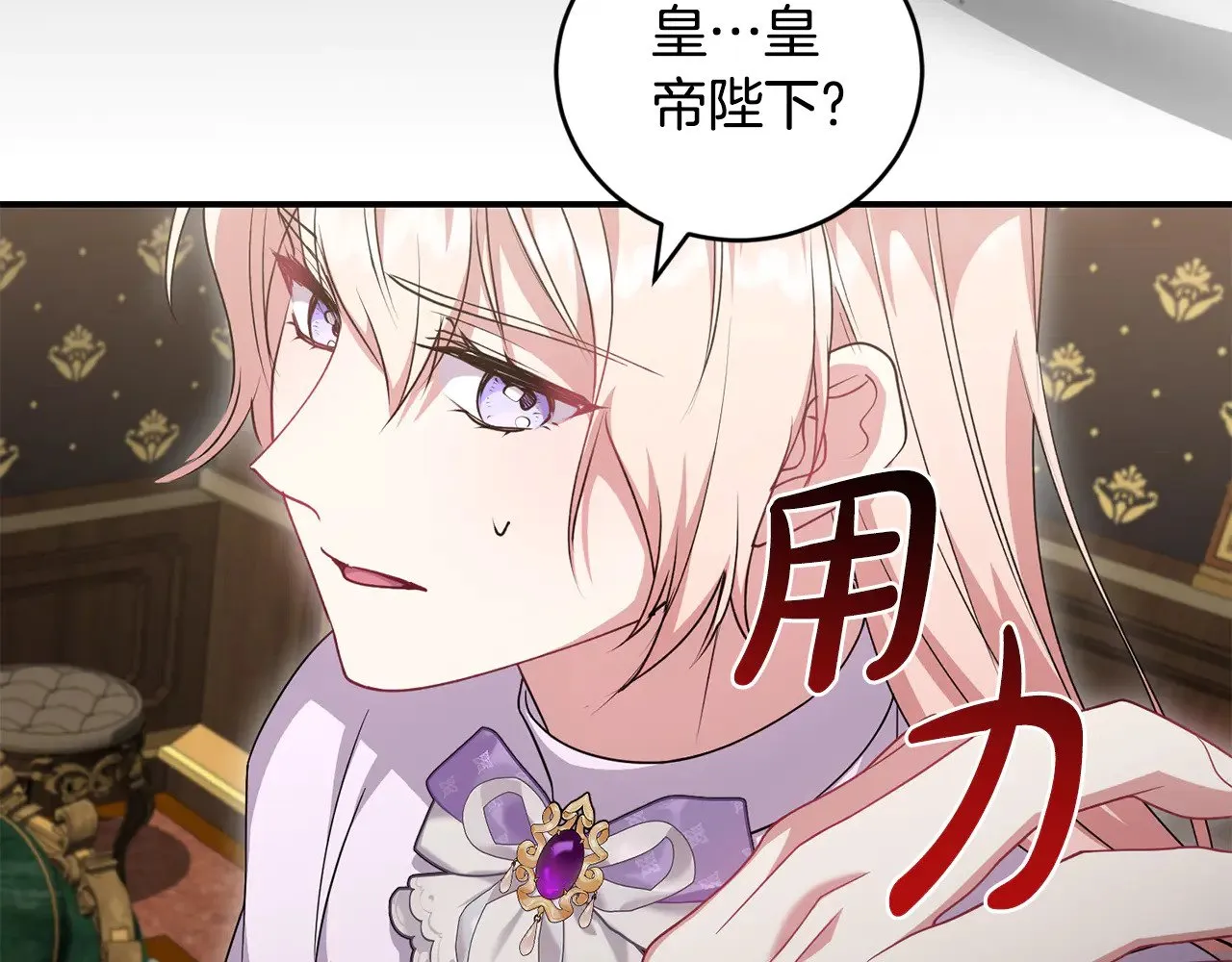 第68话 最重要的人54