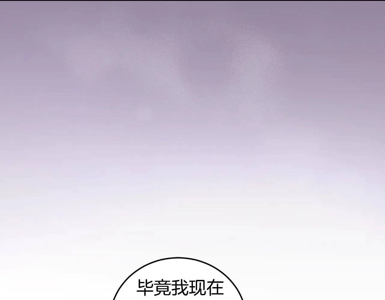第68话 最重要的人33