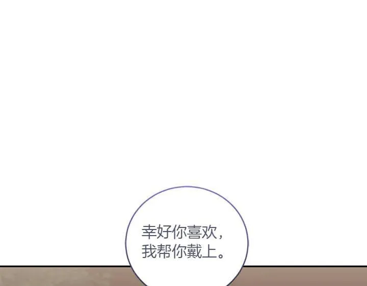 第76话 翻窗77