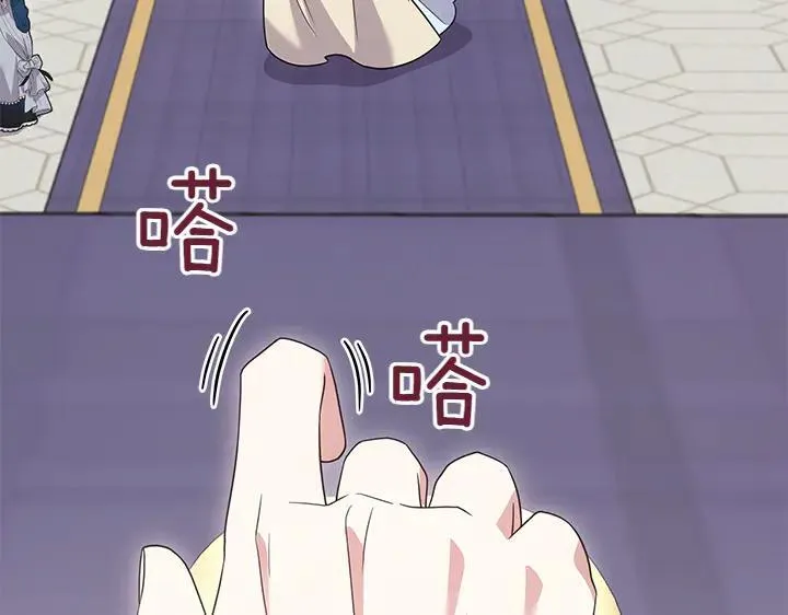 第73话 护花使者107
