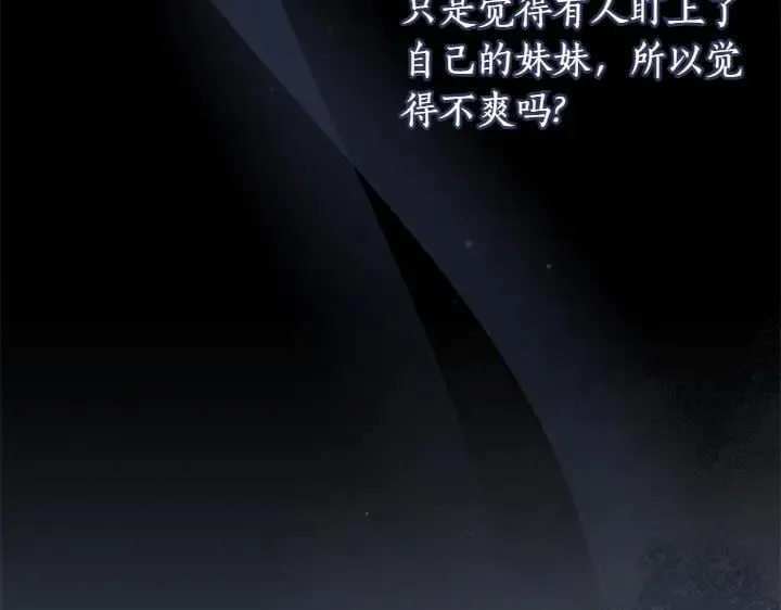 第70话 好想哥哥186