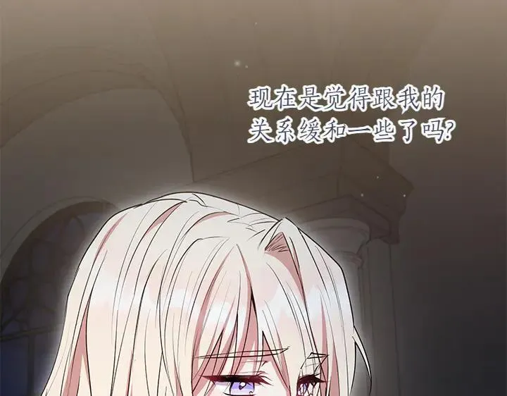 第70话 好想哥哥70