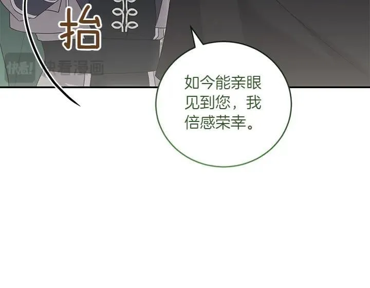 第75话 晚了一步92