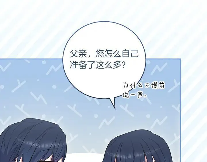 第74话 求婚38