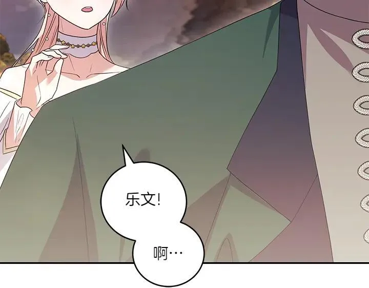 第75话 晚了一步108