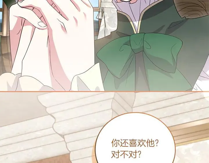 第71话 男女关系187