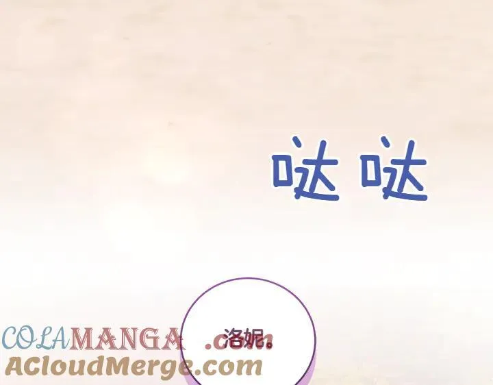 第76话 翻窗4