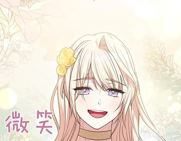第71话 男女关系57