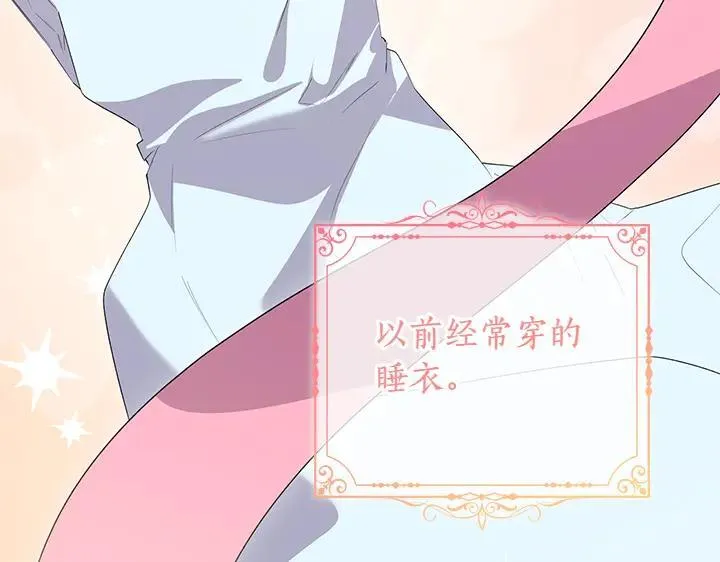 第74话 求婚51