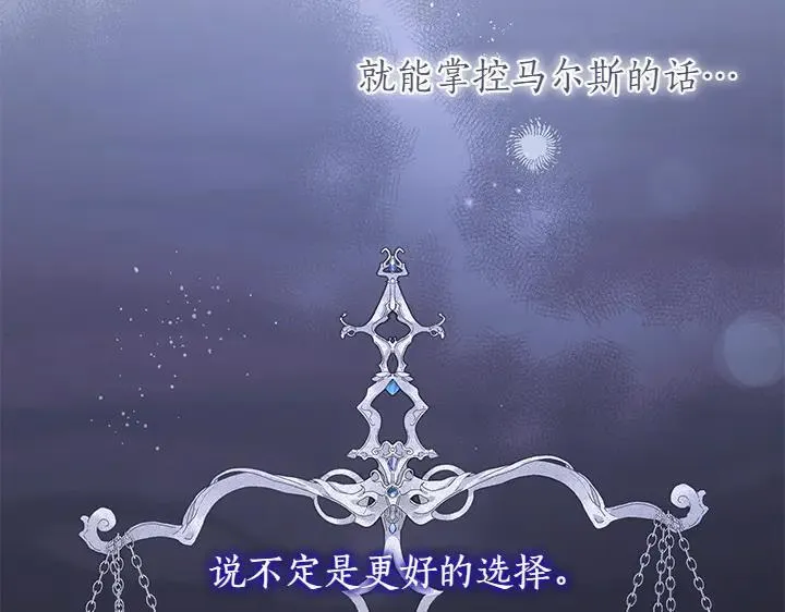 第72话 美丽的公主198