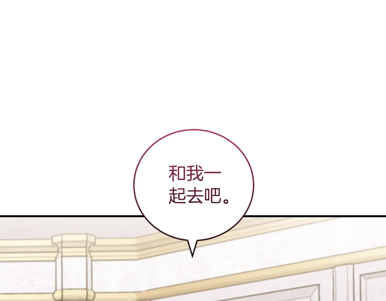 第二季完结篇 送别心上人68