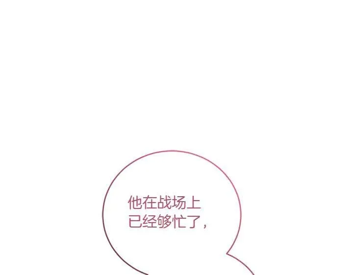 第76话 翻窗111