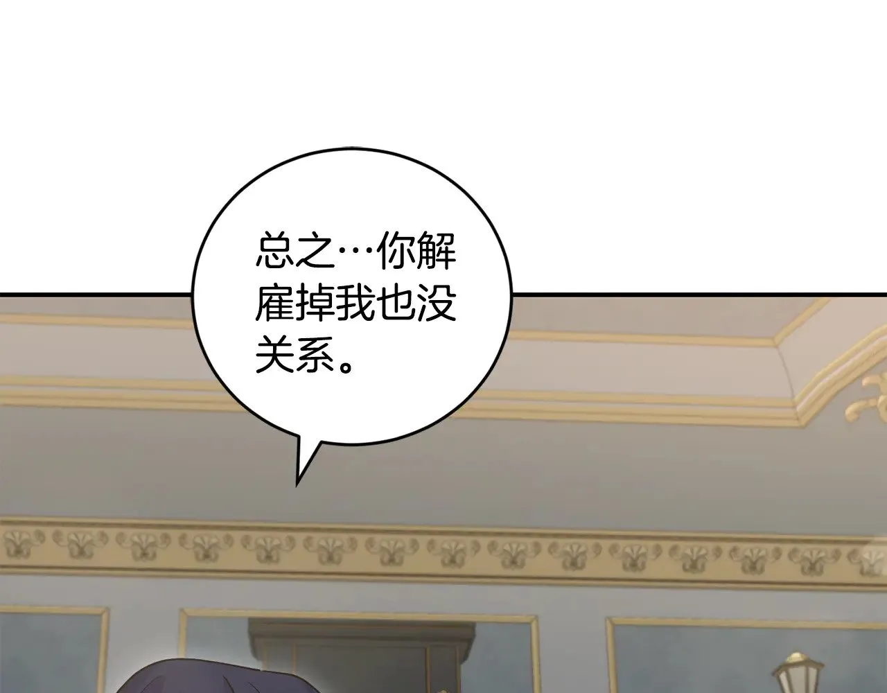 第68话 最重要的人163