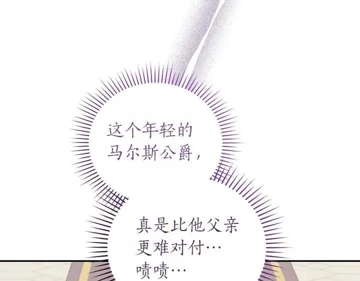 第75话 晚了一步73