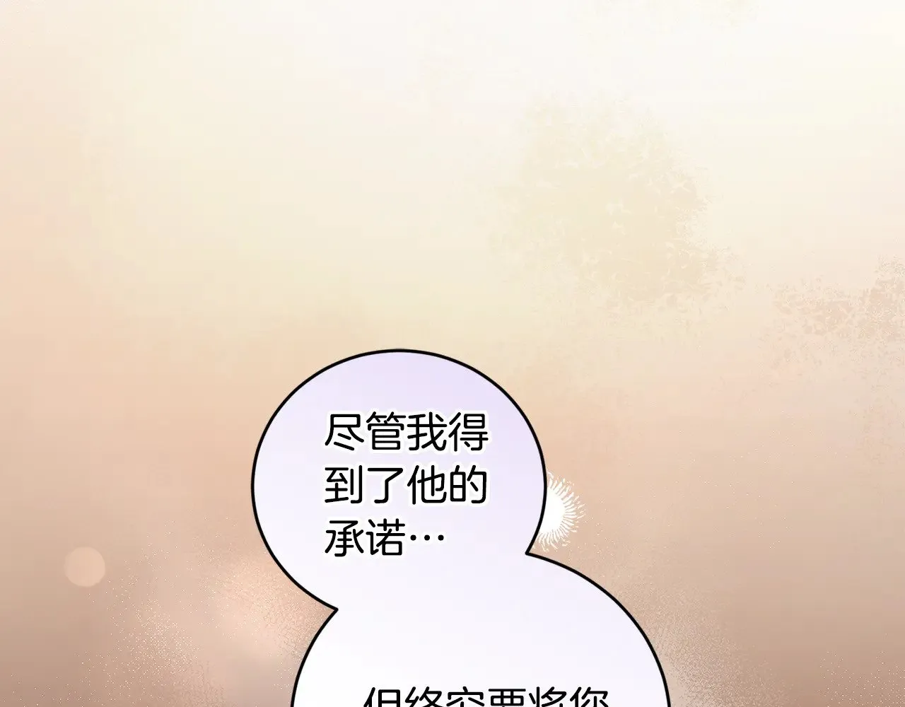第68话 最重要的人128