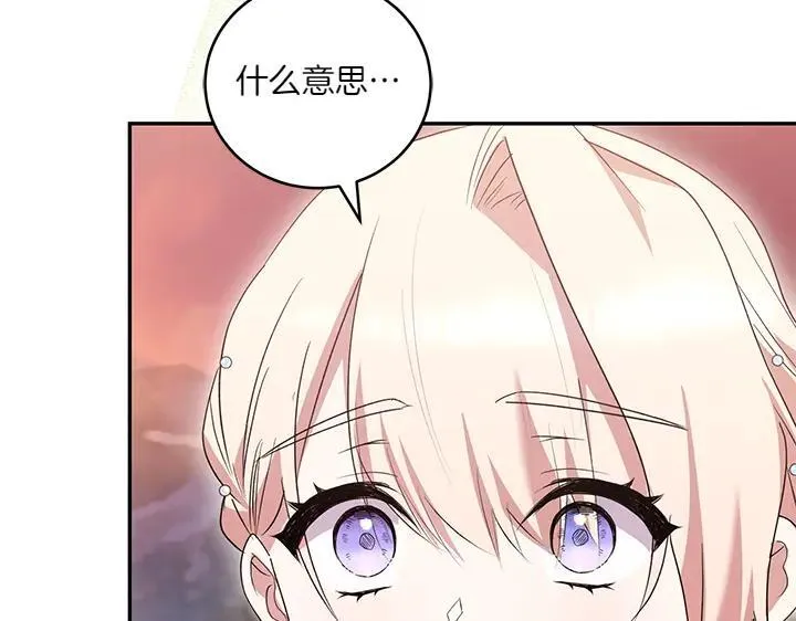 第75话 晚了一步138
