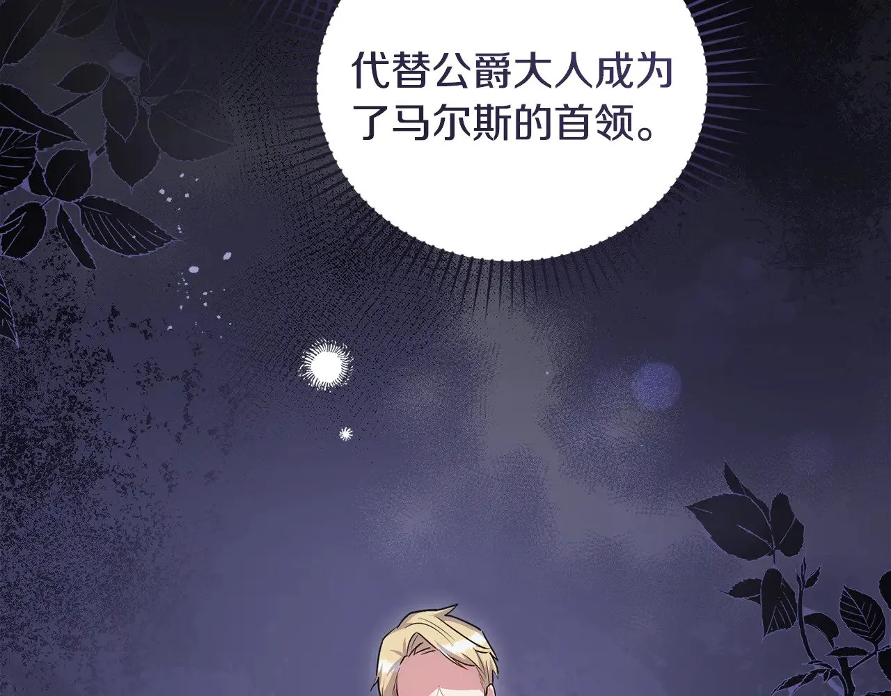 第二季完结篇 送别心上人8