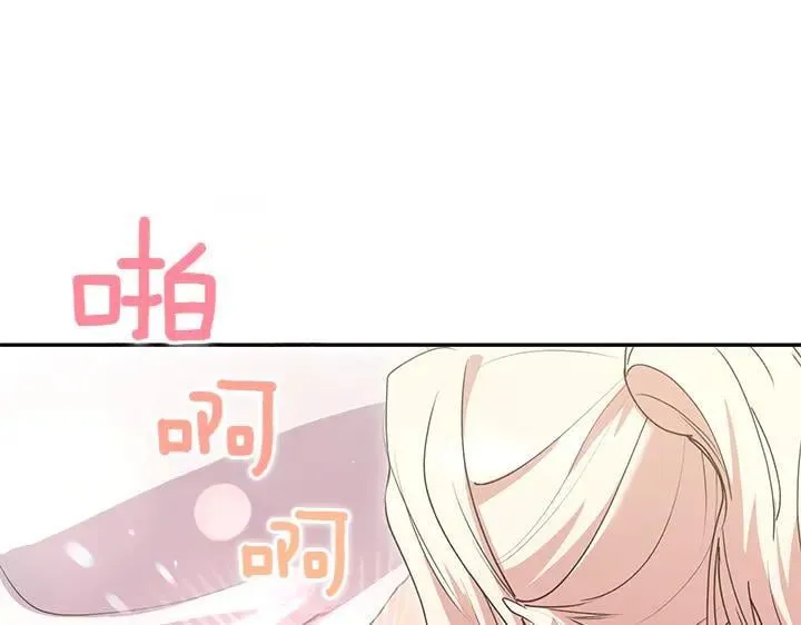 第72话 美丽的公主4