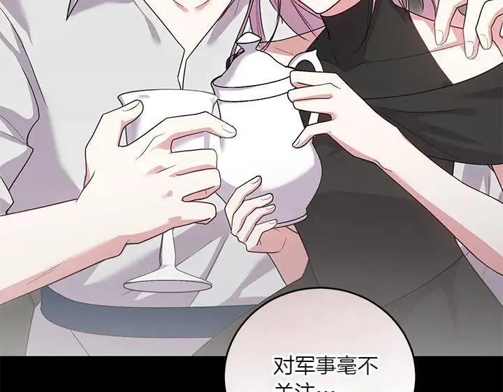 第71话 男女关系28