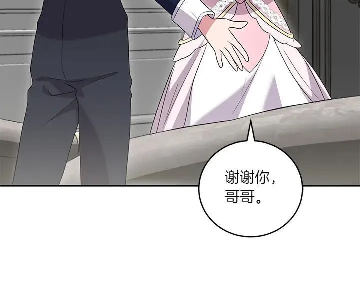 第74话 求婚24