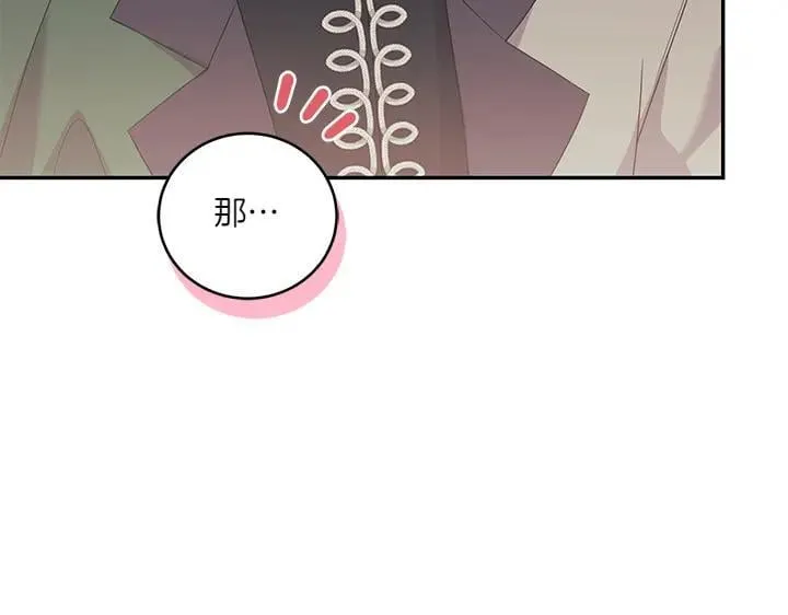 第75话 晚了一步115