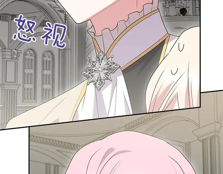 第73话 护花使者19