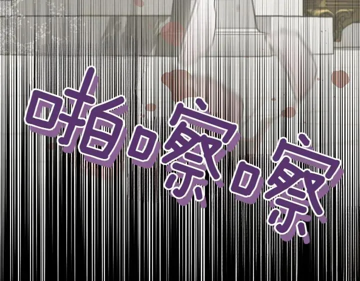 第73话 护花使者132