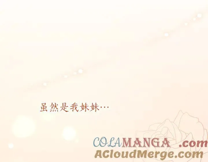 第76话 翻窗52