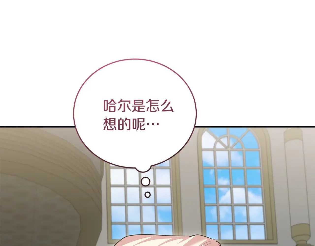 第二季完结篇 送别心上人131