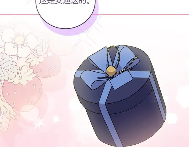 第74话 求婚33