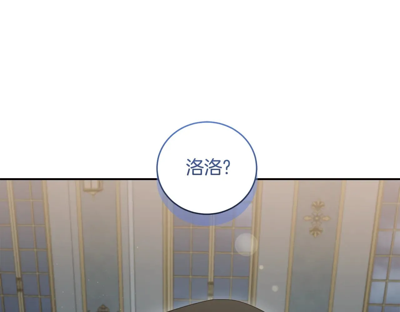 第68话 最重要的人107
