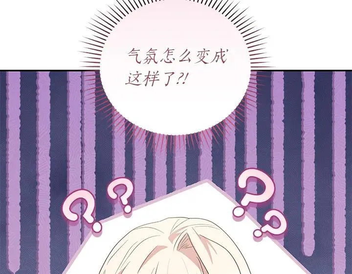 第75话 晚了一步96