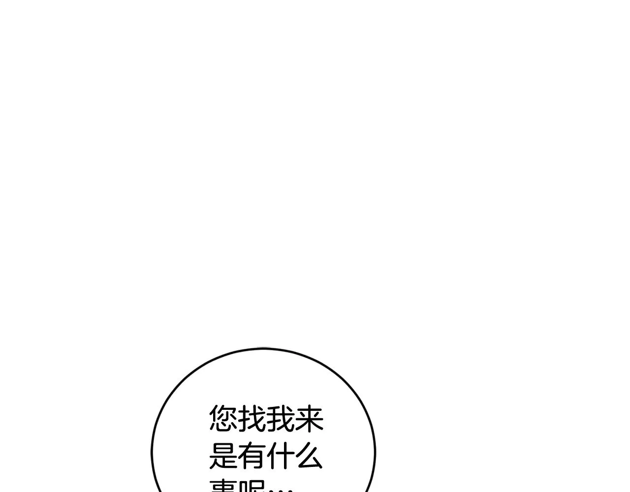 第68话 最重要的人3