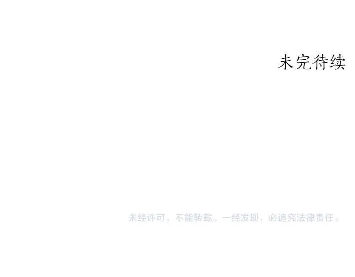 第70话 好想哥哥234