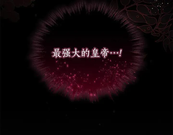 第72话 美丽的公主221