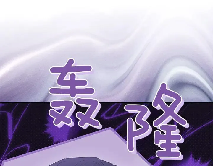 第77话 展示魅力43