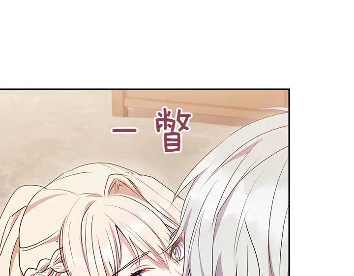 第70话 好想哥哥46