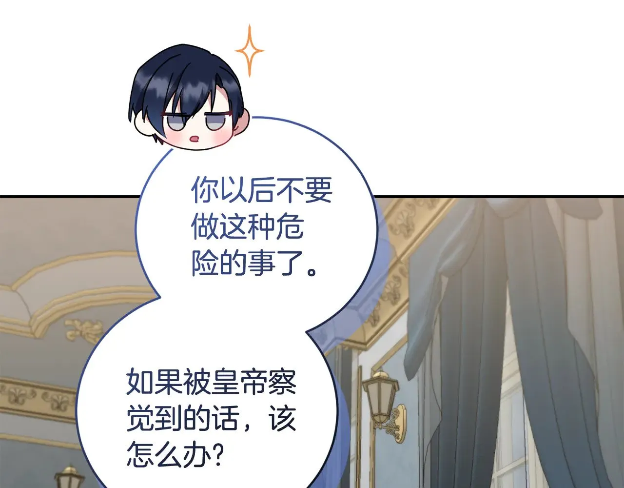 第68话 最重要的人142