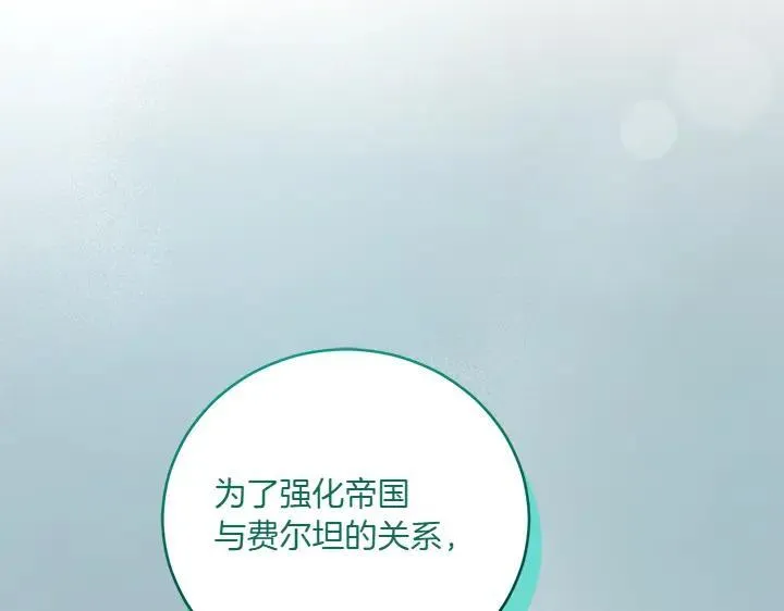 第74话 求婚157