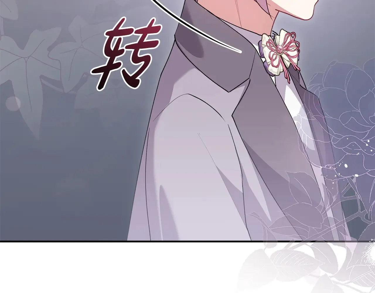 第二季完结篇 送别心上人113