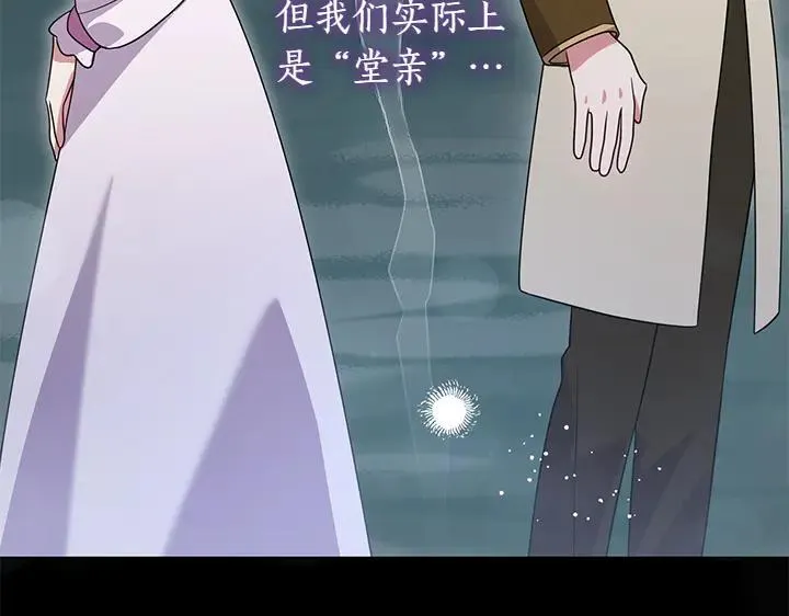 第73话 护花使者58