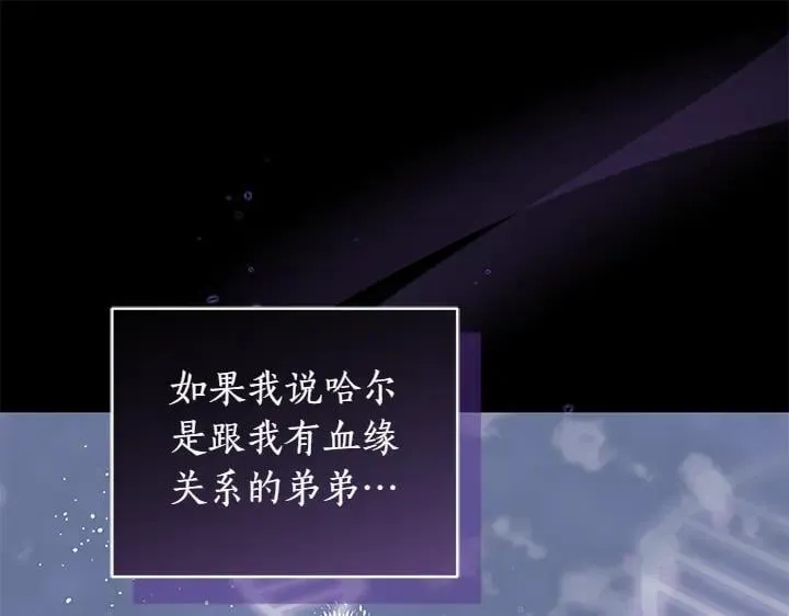第70话 好想哥哥110