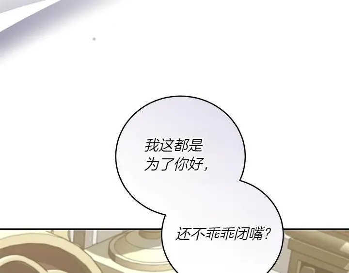 第74话 求婚90