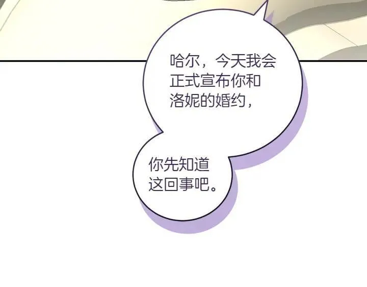 第74话 求婚83
