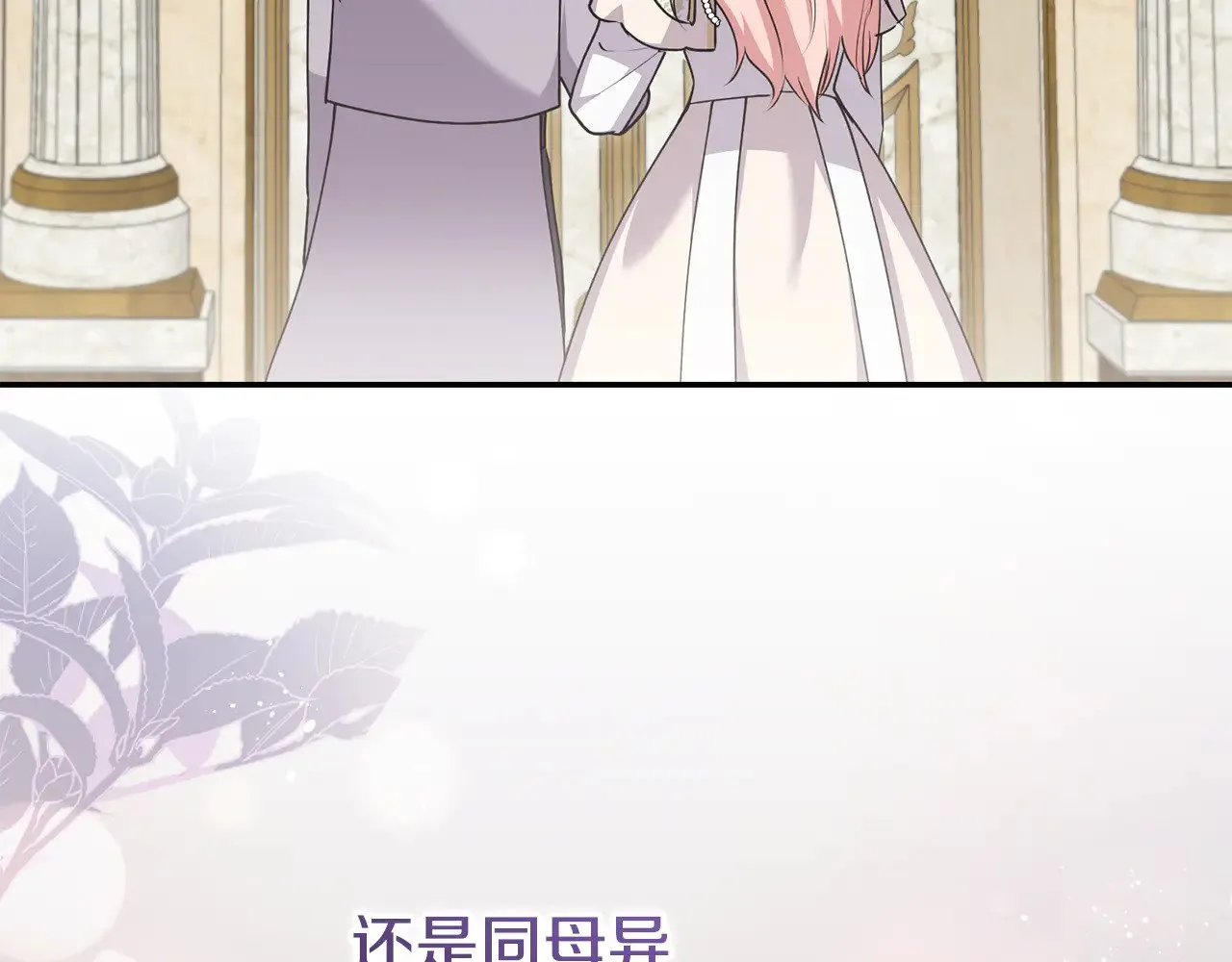 第二季完结篇 送别心上人111