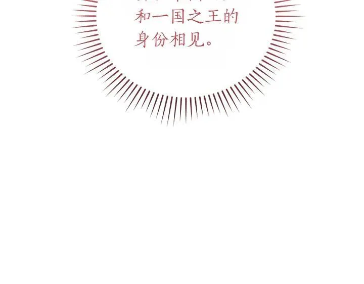 第74话 求婚145
