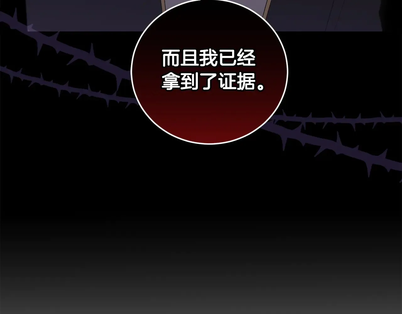 第68话 最重要的人69