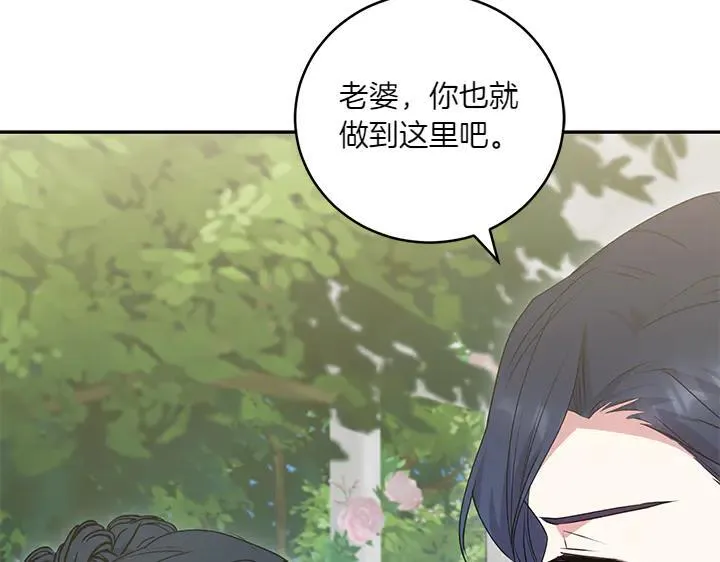 第72话 美丽的公主56